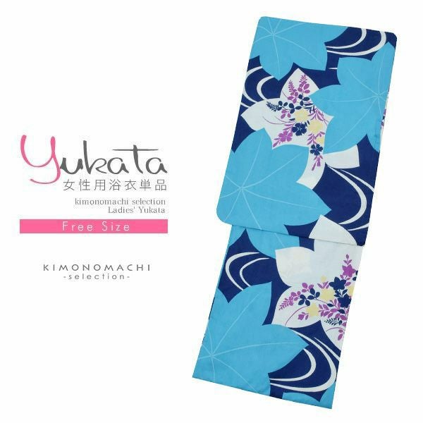 女性 浴衣単品「紺×水色　流水に楓」綿浴衣 プレタ浴衣 お仕立て上がり浴衣 花火大会、夏デートに 7FS-H2-27