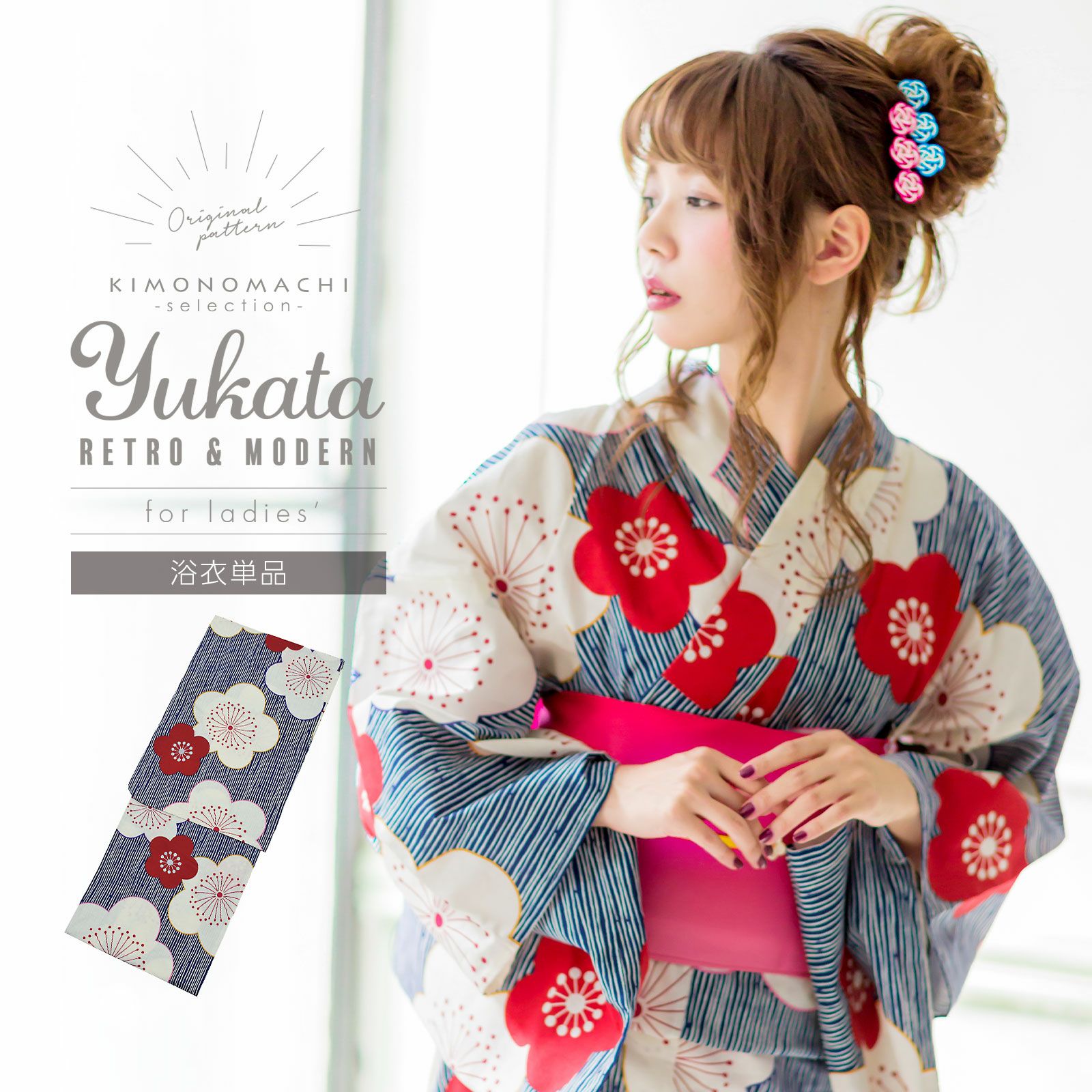 絞り浴衣反物「三浦牡丹 水色」女性浴衣 レディース浴衣 絞り浴衣 綿