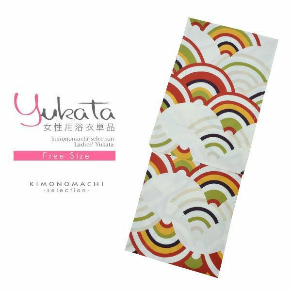 女性 浴衣単品「レトロカラー　青海波」綿浴衣 プレタ浴衣 お仕立て上がり浴衣 花火大会、夏デートに H5-6