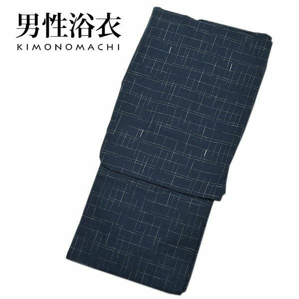 男性 浴衣単品「紺十字絣」S、M、L、LL、3L、4L、5L 綿麻浴衣 男性浴衣、角帯 しじら浴衣