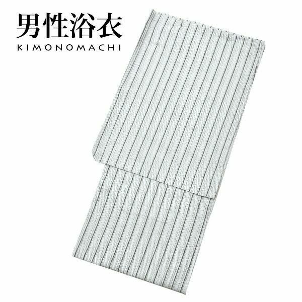 男性 浴衣単品「白縞」S、M、L、LL、3L、4L、5L 綿麻浴衣 男性用浴衣 しじら浴衣