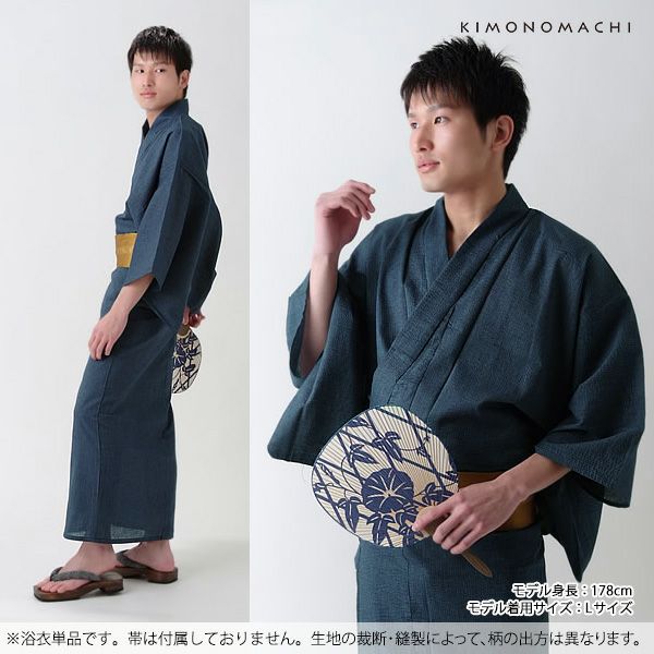 最大5,000円OFFクーポン7/2迄)男性 浴衣単品「藍色縞」S、M、L、LL、3L