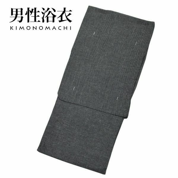 男性 浴衣単品「黒格子」S、M、L、LL、3L、4L、5L 綿麻浴衣 男性用浴衣 しじら浴衣