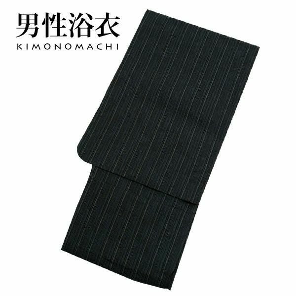 男性 浴衣単品「黒藍縞」S、M、L、LL、3L、4L、5L 綿麻浴衣 男性用浴衣 しじら浴衣