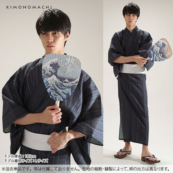 男性 浴衣単品「紺白縞」S、M、L、LL、3L、4L、5L 綿麻浴衣 男性用浴衣