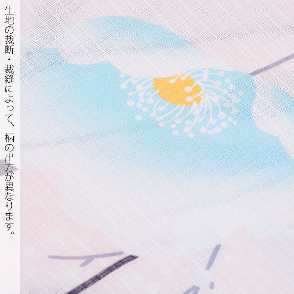 変わり織り 女性浴衣単品「薄ピンク色 ヒナゲシ」ボヌールセゾン お