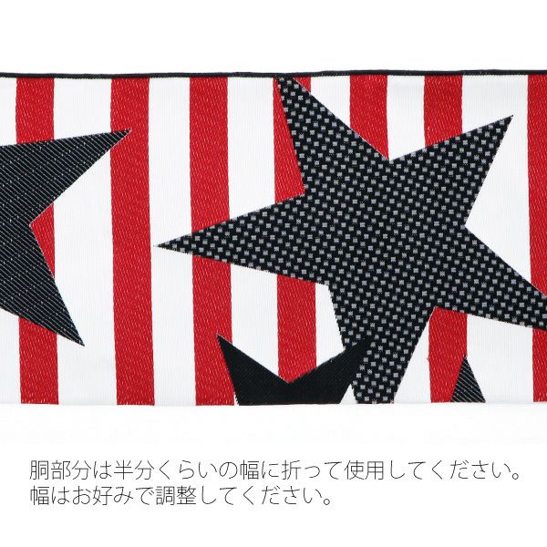 Prices down2】京都きもの町オリジナル 浴衣帯単品「赤色 ストライプ