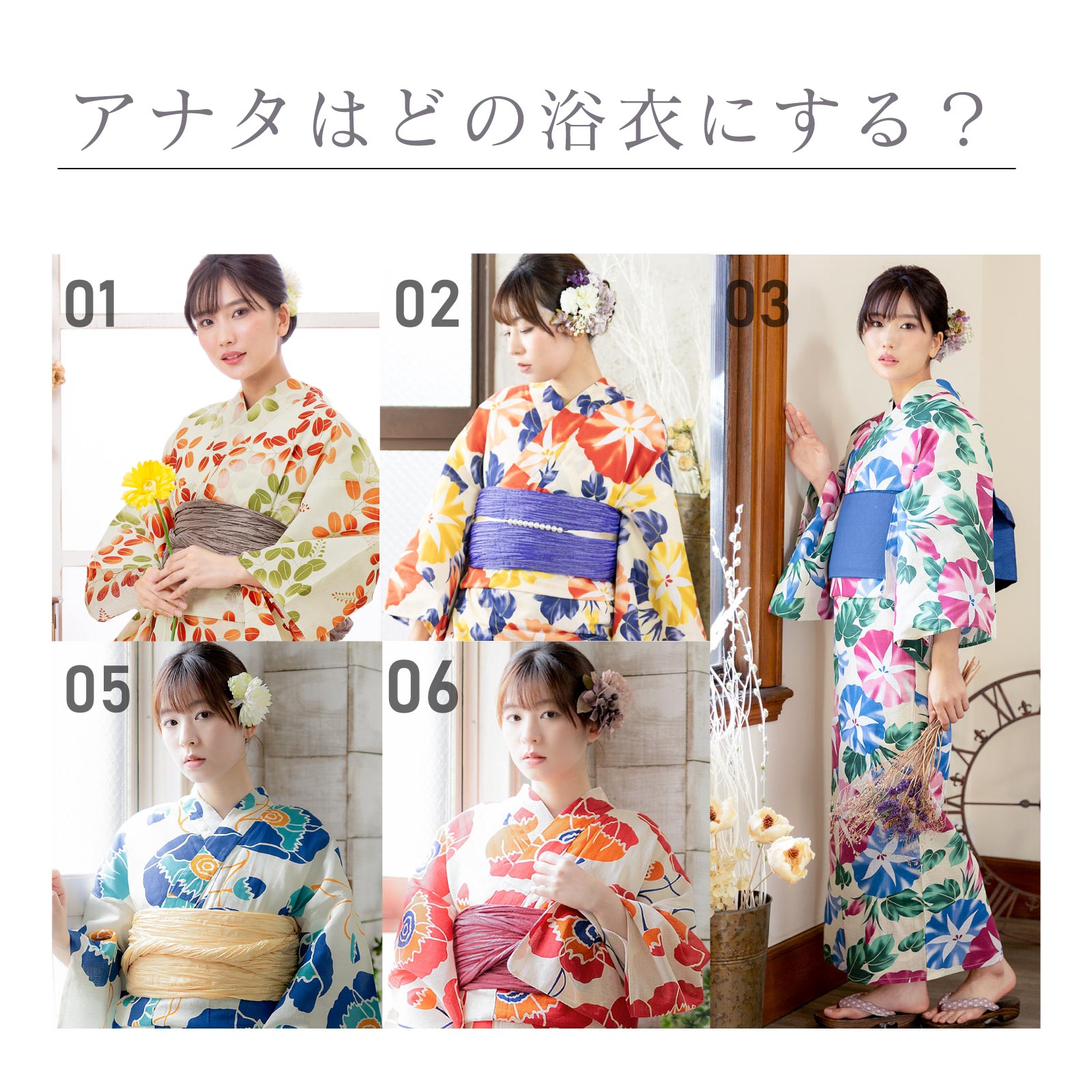 コスパ最強！安くて可愛い お手頃価格 高見え浴衣2点セット（浴衣＋帯