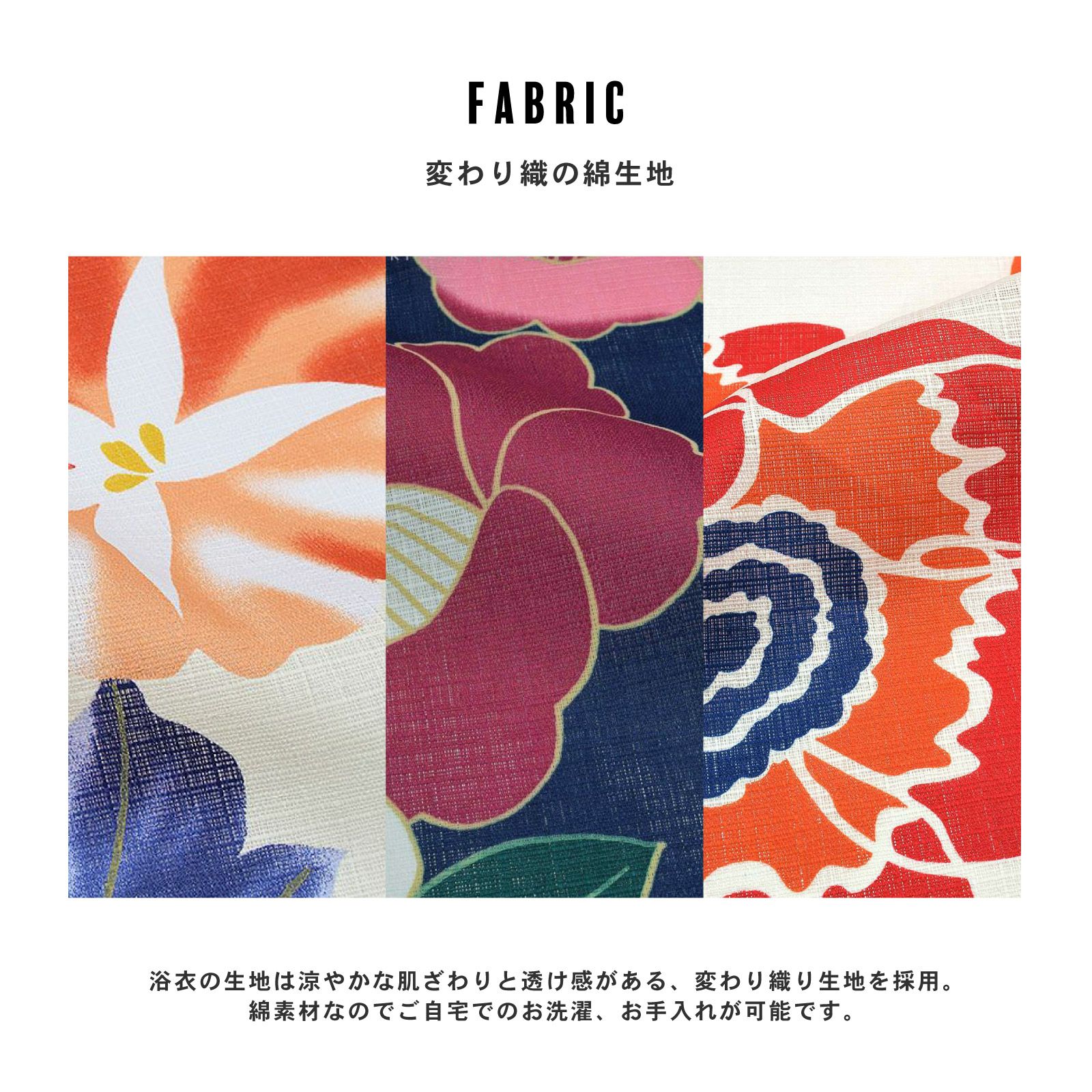 Prices down2】コスパ最強！安くて可愛い お手頃価格 高見え浴衣2点