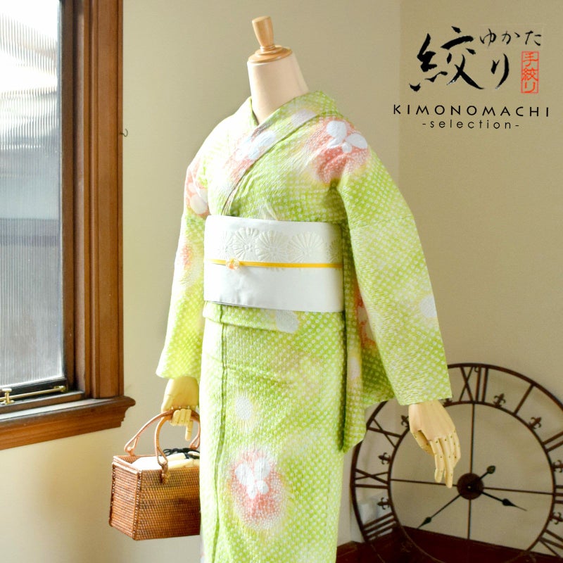 女性 浴衣「若草色　丸と蝶」絞り浴衣 夏着物、浴衣に 女性浴衣 夏祭り、盆踊りに