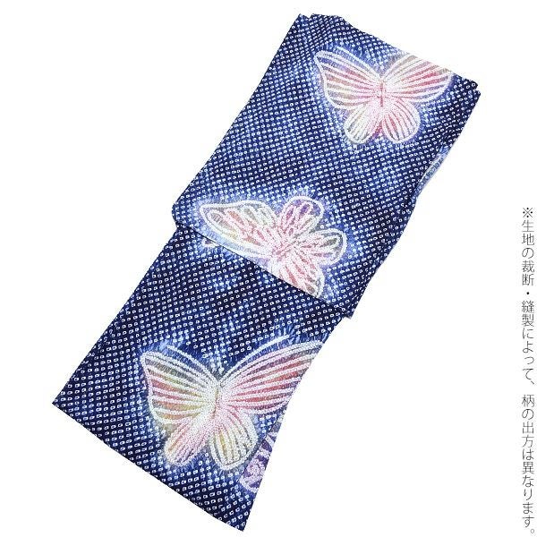 Prices down2】女性 浴衣「紺色 蝶」絞り浴衣 夏着物、浴衣に 女性浴衣