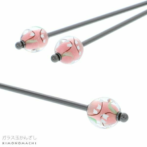 ガラス玉 かんざし「ピンク　鈴蘭」簪 浴衣髪飾り 髪飾り 浴衣かんざし