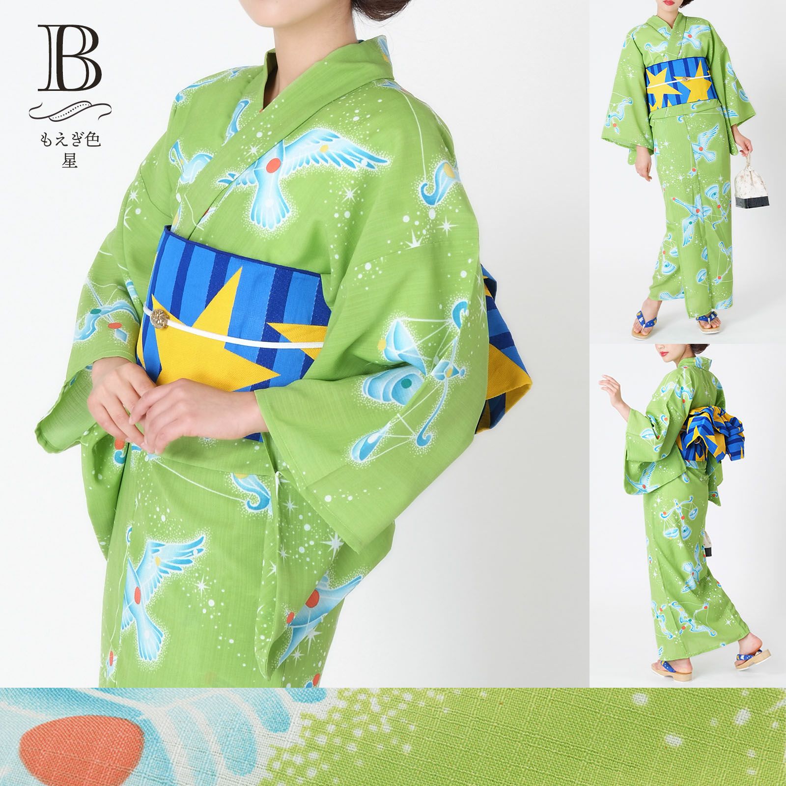 浴衣最大65％OFF！7/16迄)【Prices down2】浴衣2点セット（浴衣＋帯