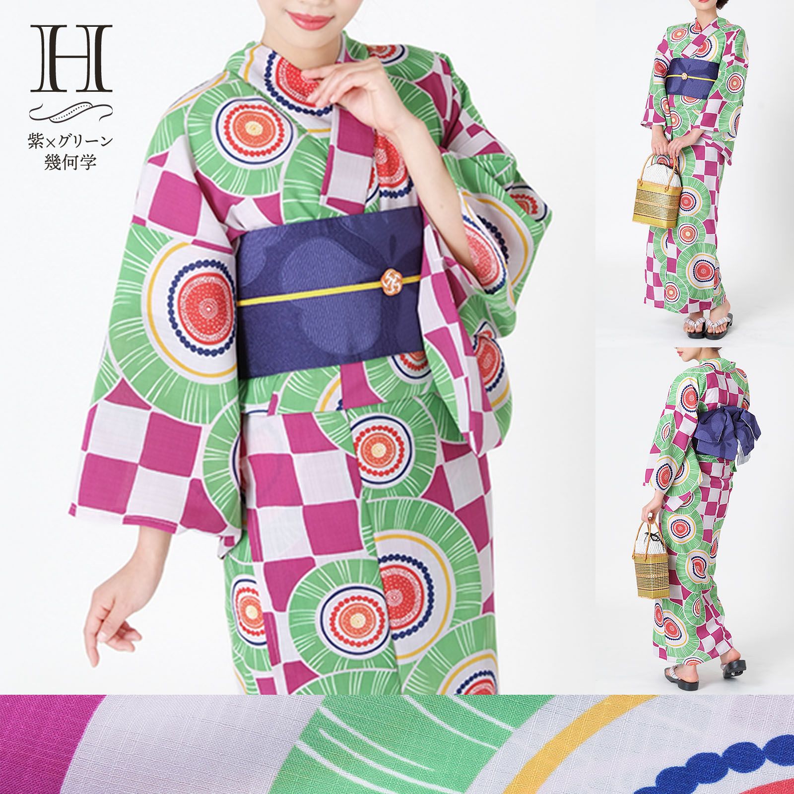 浴衣最大18,000円OFFSALE8/13迄)【Prices down2】浴衣2点セット（浴衣
