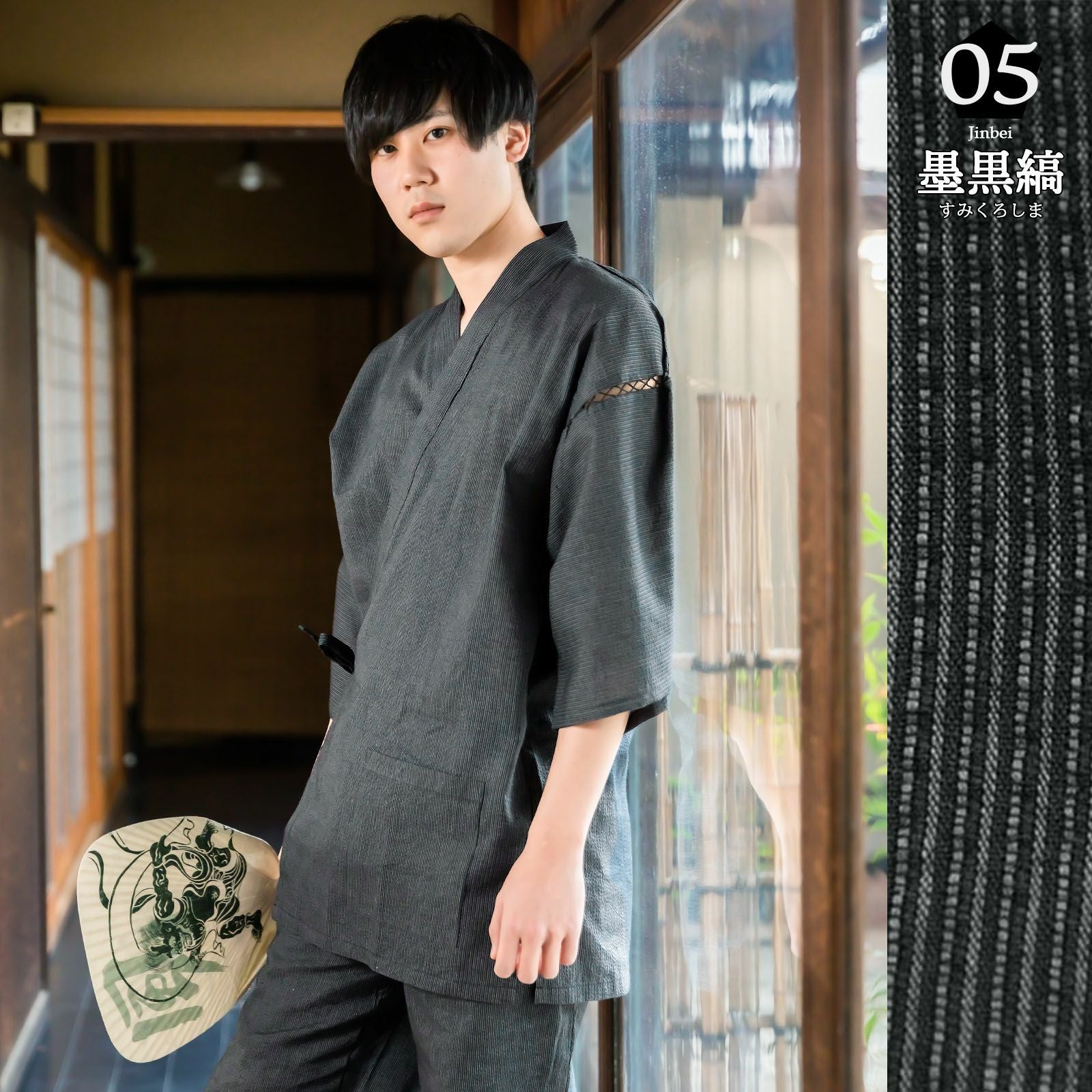 浴衣&夏物10％OFF!8/14迄)甚平 メンズ おしゃれ 「しじら織り 綿麻甚平