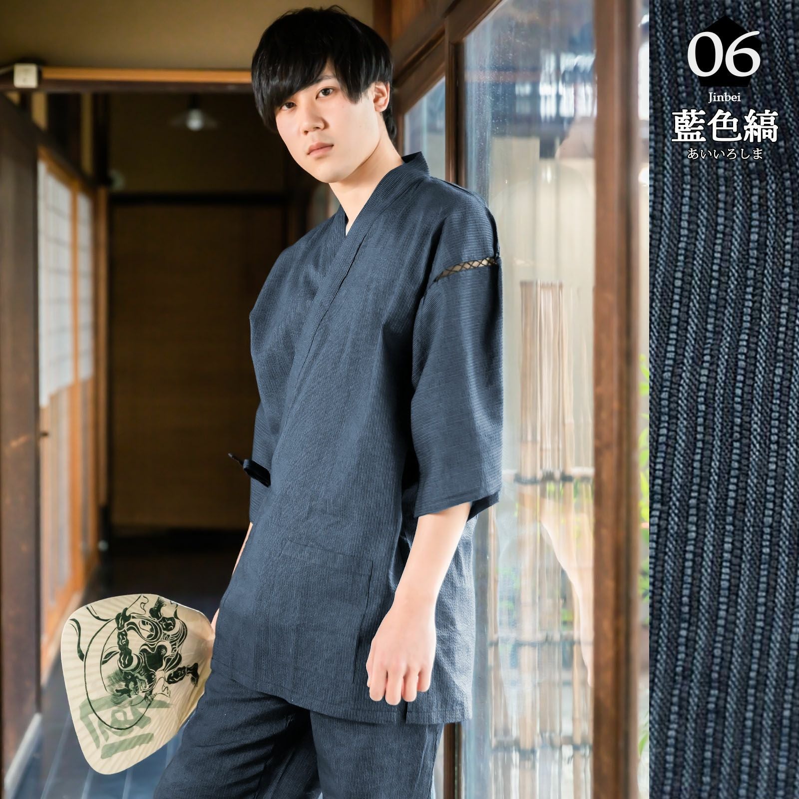 浴衣&夏物10％OFF!8/14迄)甚平 メンズ おしゃれ 「しじら織り 綿麻甚平
