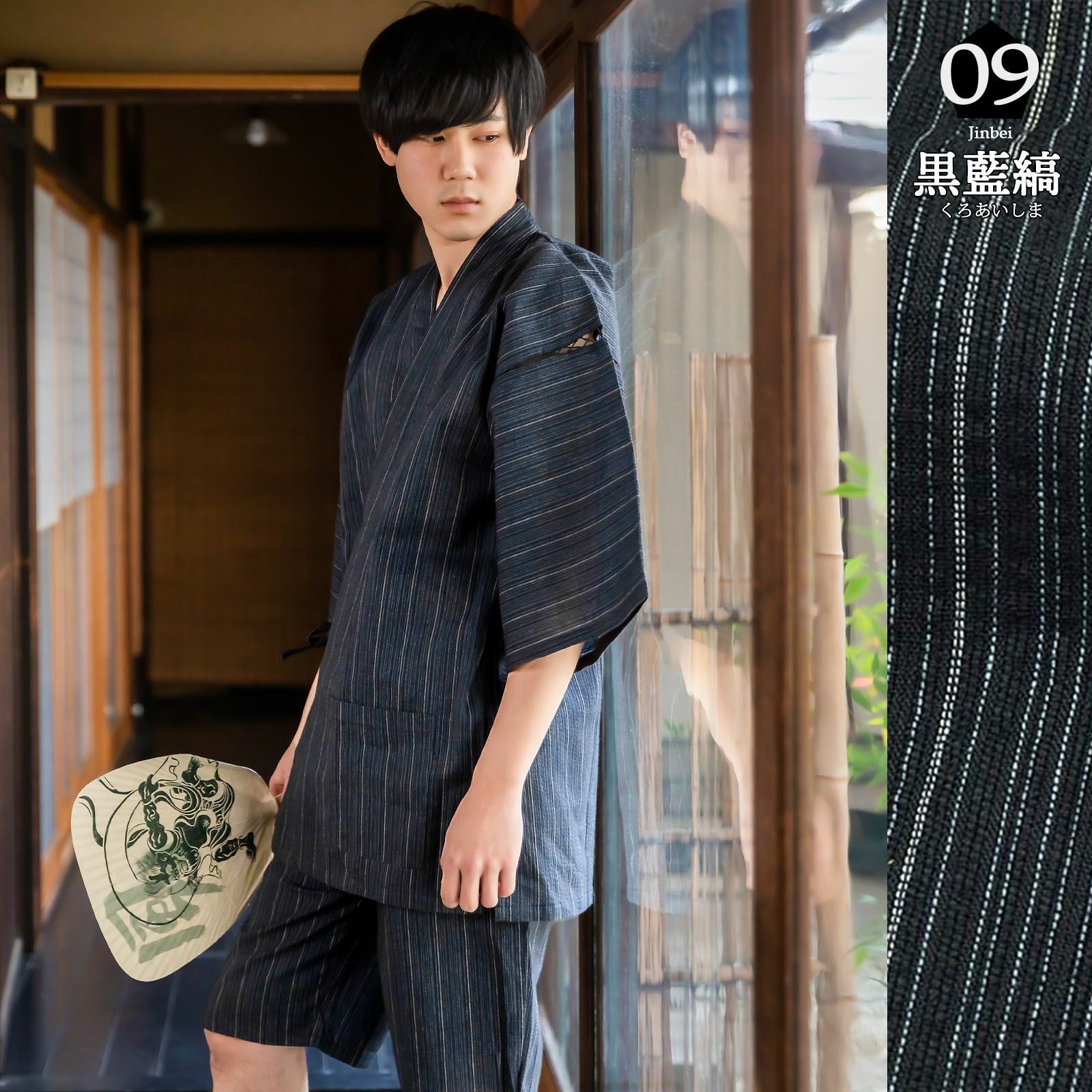 浴衣&夏物10％OFF!8/14迄)甚平 メンズ おしゃれ 「しじら織り 綿麻甚平