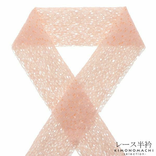 レース 半衿「花柄　サーモンピンク」洒落半衿 半襟 洒落小物  5