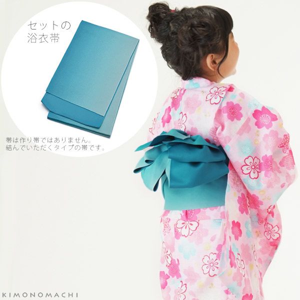 こども浴衣セット「ピンク×水色 桜」110、120、130 ゆかた 子ども浴衣