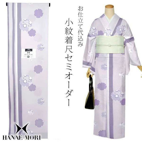 のりです‼️着物 袷 洗えるお着物 HANAE MORI 楽天市場】色無地 洗える 着物 袷 お仕立て上り 単品 全6色 M L