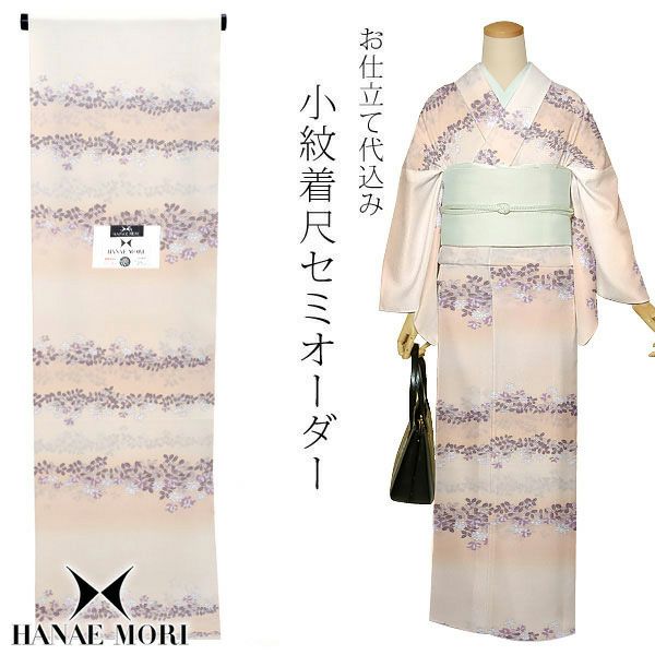 京都きもの町[本店] ＞ 小紋（袷・単衣用） から探す ｜着物通販｜留袖