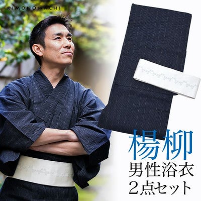本店 Sサイズ から探す 着物通販 留袖 訪問着 振袖 レトロ浴衣 七五三