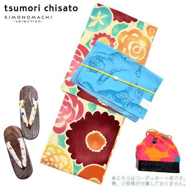 Prices down2】女性女性浴衣単品「薄黄色 フラワーウェーブ
