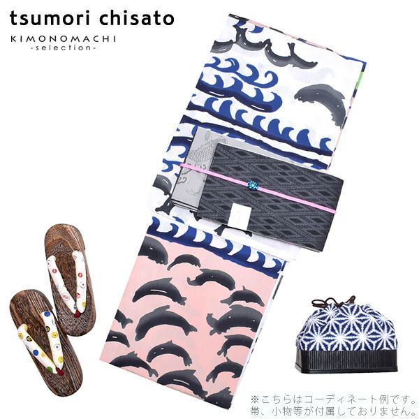Prices down2】女性女性浴衣単品「白×ピンク エーゲイルカ