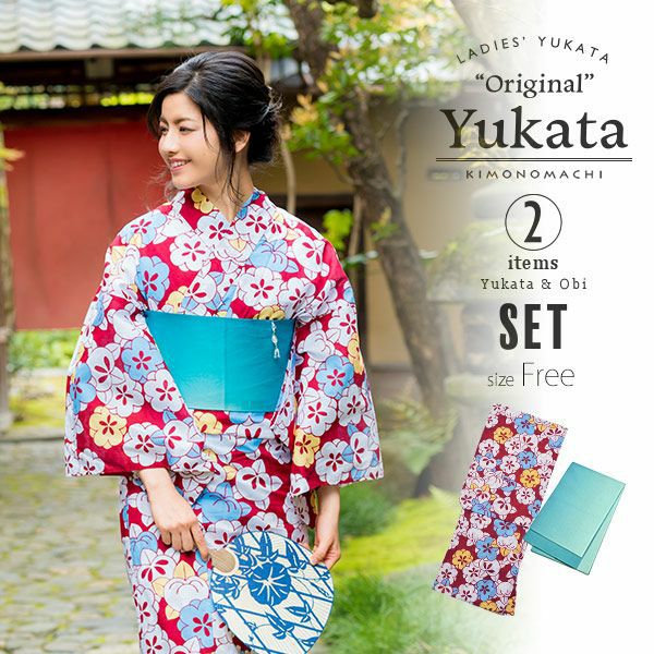 Prices down2】京都きもの町オリジナル浴衣2点セット「エンジ 梅と橘