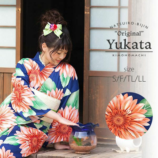 京都きもの町オリジナル浴衣単品「藍色 ひまわり」S、F、TL、LL 夏祭り、盆踊りに レトロ 綿 女性浴衣