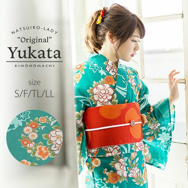 Prices down2】京都きもの町オリジナル浴衣単品「青緑色 花の丸紋」S