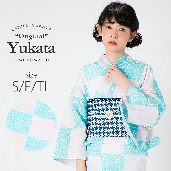 Prices down2】京都きもの町オリジナル浴衣単品「ピンク×水色 スクエア