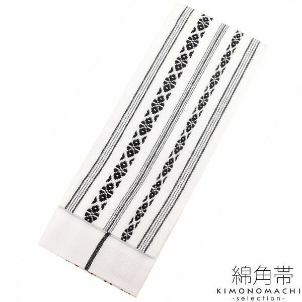 男性角帯単品「白×黒　献上柄」日本製 紳士帯   綿角帯