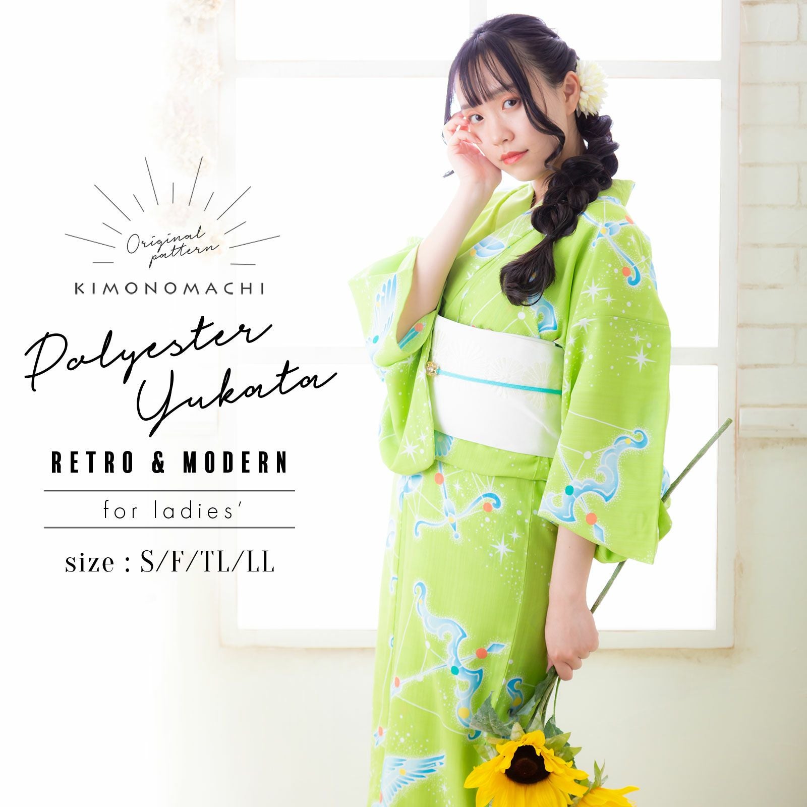 京都きもの町オリジナル浴衣単品「もえぎ色 星」S、フリー、TL、LL ポリエステル浴衣 お仕立て上がり浴衣 レディース 女性浴衣