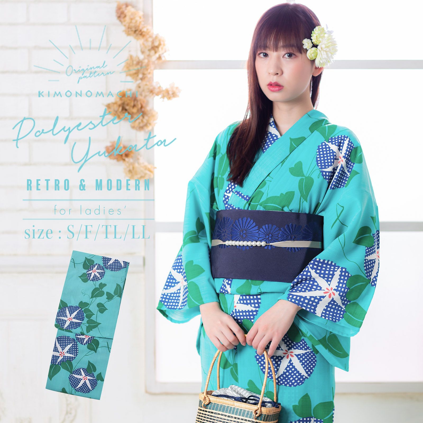 Prices down2】京都きもの町オリジナル浴衣単品「グリーン×ブルー 朝顔