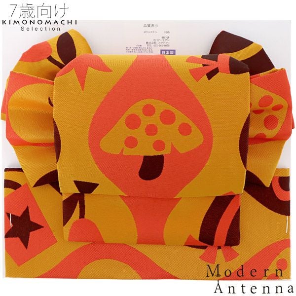 7歳の女の子向け結び帯「オレンジ　キノコ」モダンアンテナ 付け帯 日本製 ひな祭り、桃の節句 七五三 (DO-2)