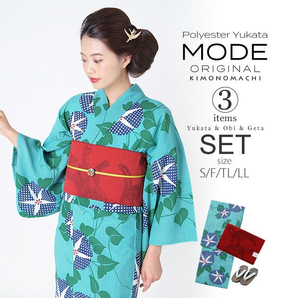 京都きもの町オリジナル浴衣セット「グリーン×ブルー 朝顔」S、フリー、TL、LL ポリエステル浴衣 お仕立て上がり浴衣 レディース 女性浴衣3点セット
