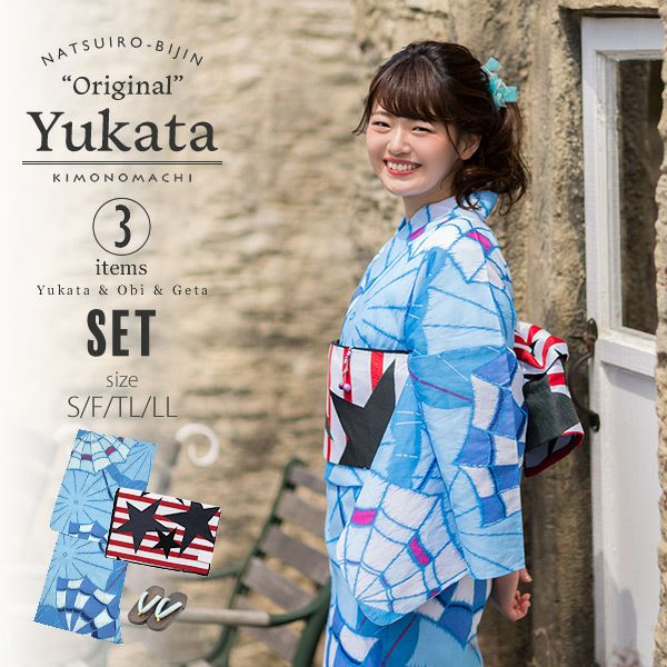 京都きもの町オリジナル浴衣セット「水色レトロ傘」S、フリー、TL、LL 綿浴衣 お仕立て上がり浴衣 レディース 女性浴衣3点セット