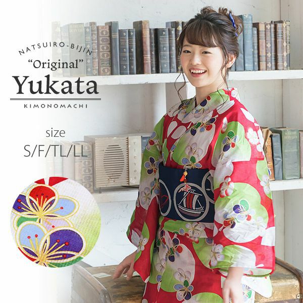 女性女性浴衣単品「生成り ストライプドット」ツモリチサト お仕立て
