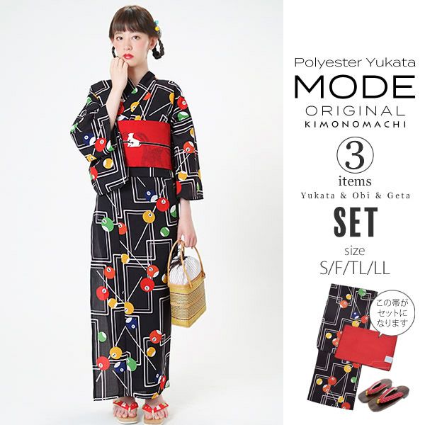 京都きもの町オリジナル浴衣セット「黒色 ビリヤード」S、フリー、TL、LL ポリエステル浴衣 お仕立て上がり浴衣 レディース 女性浴衣3点セット