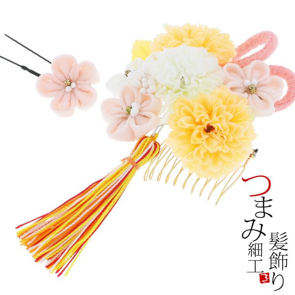 七五三髪飾り2点セット「薄黄色のお花、薄ピンク、白色のつまみのお花、房飾り」つまみ細工 桃の節句、お正月にも 簪 子供 三歳の女の子に、七歳、五歳の女の子にも (1680)