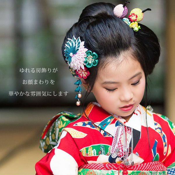 七五三髪飾り「青×ピンク 剣つまみ、つまみのお花」つまみ細工