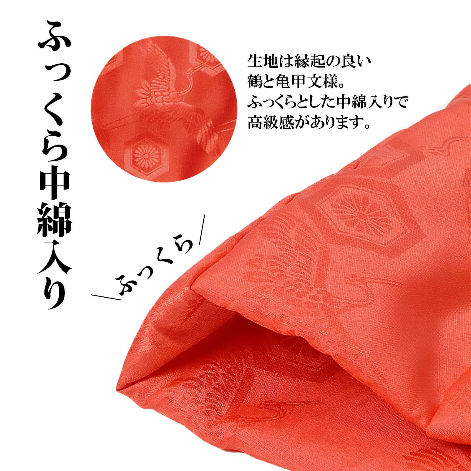 還暦祝い ちゃんちゃんこ 赤 セット】還暦 5点セット 「赤色 鶴と亀の