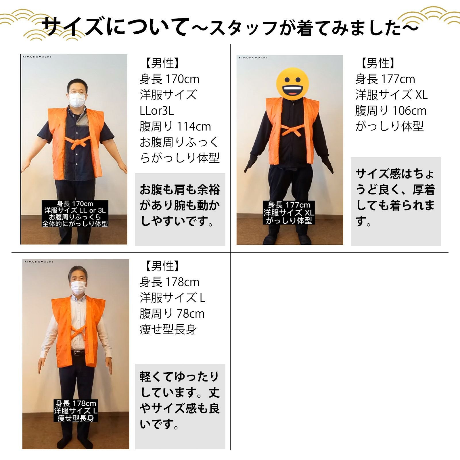 還暦祝い ちゃんちゃんこ 赤 セット】還暦 5点セット 「赤色 鶴と亀の