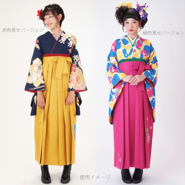 袴下帯「千鳥」赤、緑、黄色、ピンクの4色パターン リバーシブル 袴帯