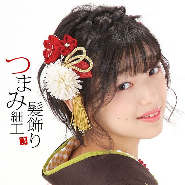 振袖髪飾り2点セット「赤色　お花とつまみのお花、房飾り」つまみ細工髪飾り 振袖髪飾り 華やか髪飾り コーム お花髪飾り （1758）