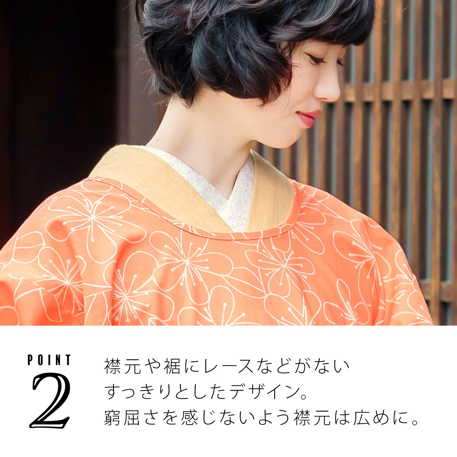會津もめん　着物羽織風割烹着 オレンジとピンクのストライプ 綿100%　かねふく 5080-00440_1.jpg