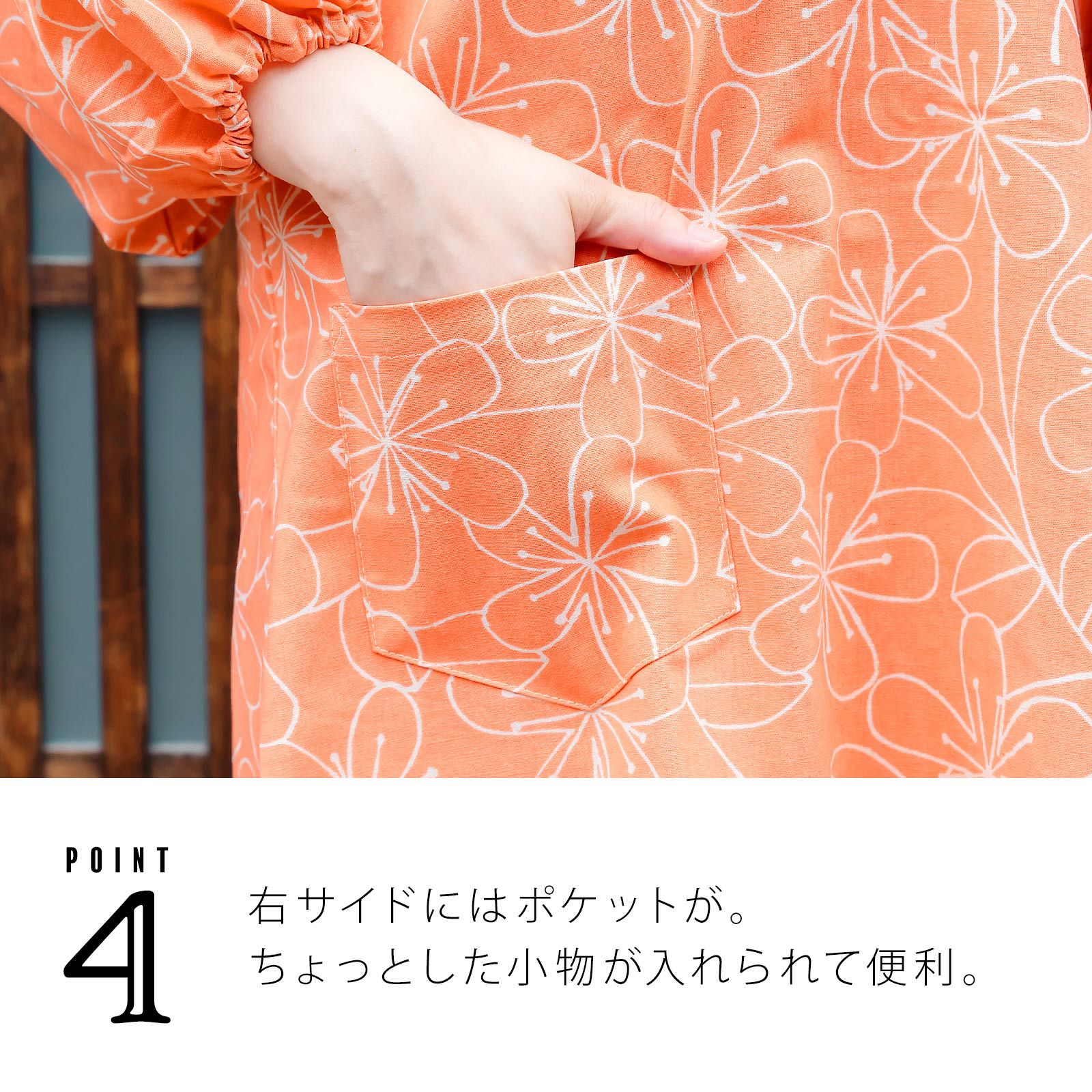 遅れてごめんね敬老の日300円OFF 9/24迄）ロング丈 割烹着「オレンジ