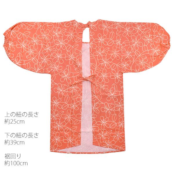 ロング丈 割烹着「オレンジピンク お花」実用的 日本製 オシャレ