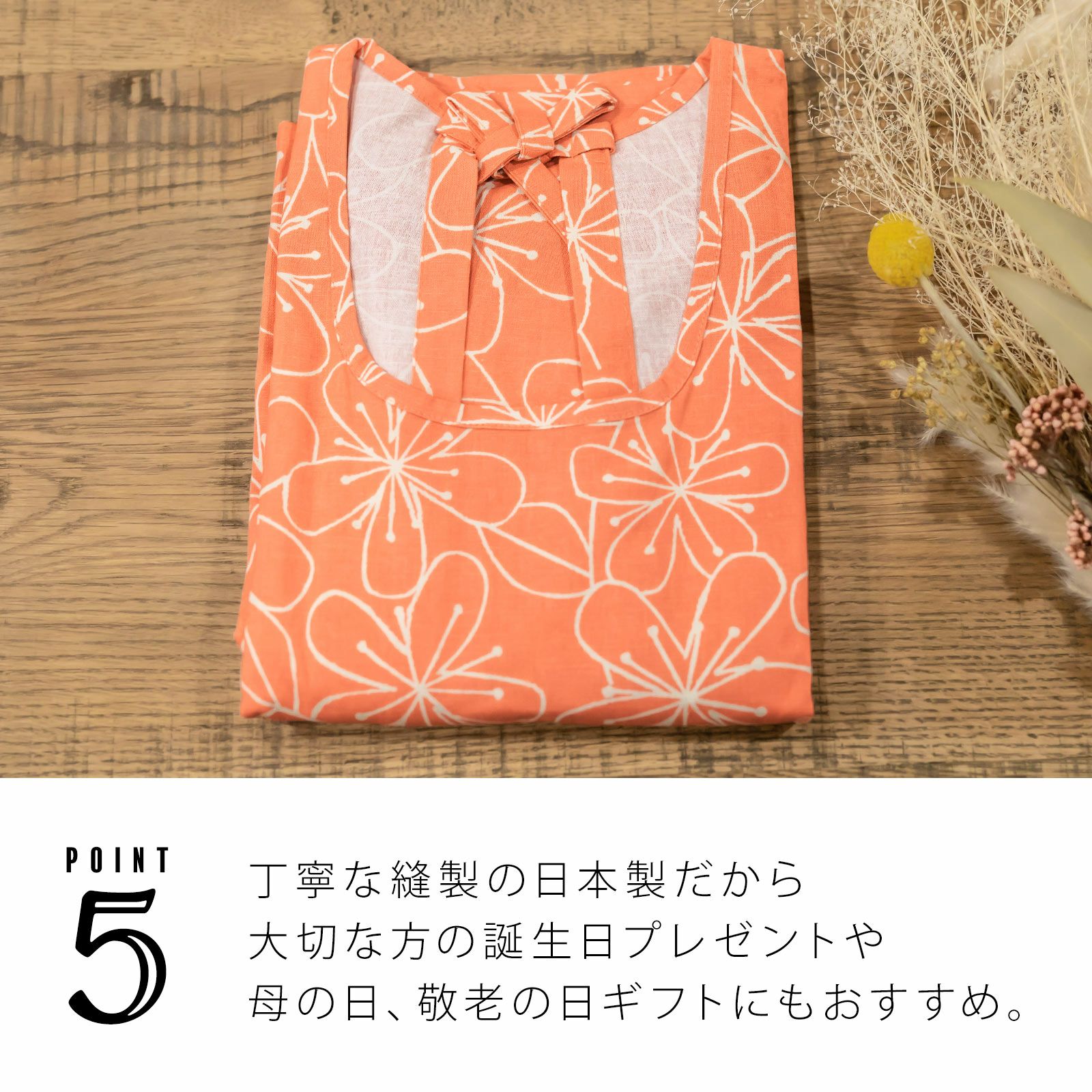 敬老の日割で10％OFF9/17迄）ロング丈 割烹着「オレンジピンク お花